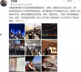 最新爆料刘强东,揭秘京东掌门人背后的惊人真相