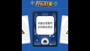 观观爆料箱投稿视频时长,观观爆料箱投稿视频深度解析