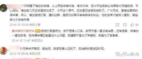爆料唐山打人者视频最新,视频揭露暴力现场，社会舆论聚焦正义追问  第3张