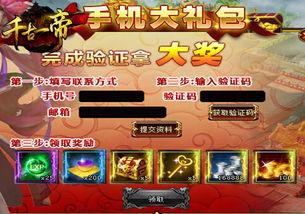 最新爆料金币大新闻,最新金币大新闻，行业变革即将来临！  第2张