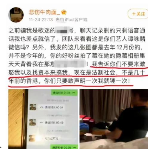 南充观察爆料事件最新  第3张