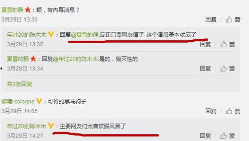 海南万宁爆料案件最新进展,疑点重重,案情再起波澜 第3张 海南万宁爆料案件最新进展,疑点重重,案情再起波澜 第3张